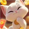 鸿运招财喵红包版