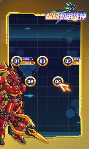 超级机甲战神最新版图3
