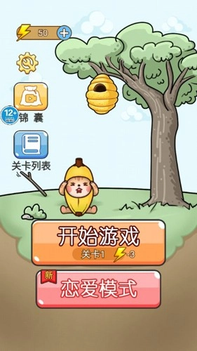 划线小能手截图1