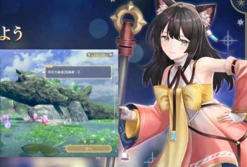 蕾丝莱利安娜的炼金工房2