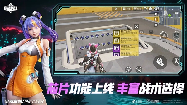 高能英雄2026正版1