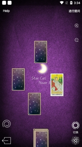 占星猫塔罗牌结果展示