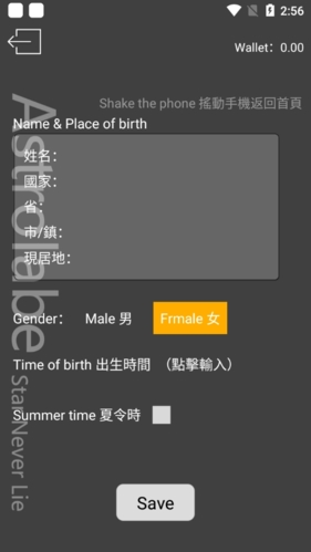 占星猫个人星盘展示