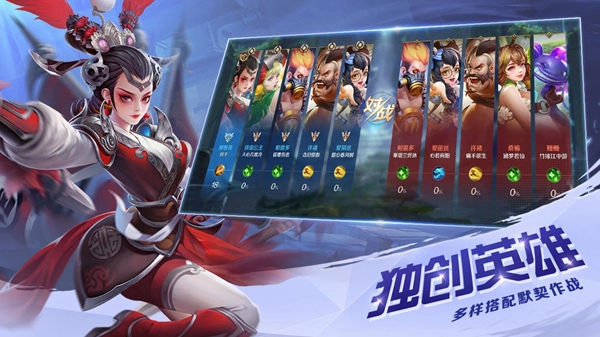 曙光英雄国际服安卓版图3