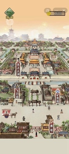 重生干帝王去广告版图2