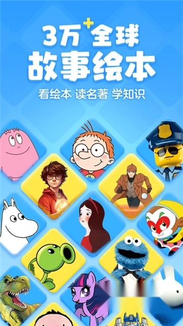 云视通2026最新版图1