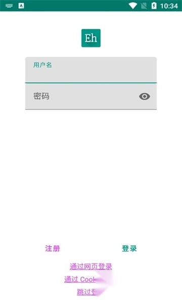 ehviewer绿色版(3)