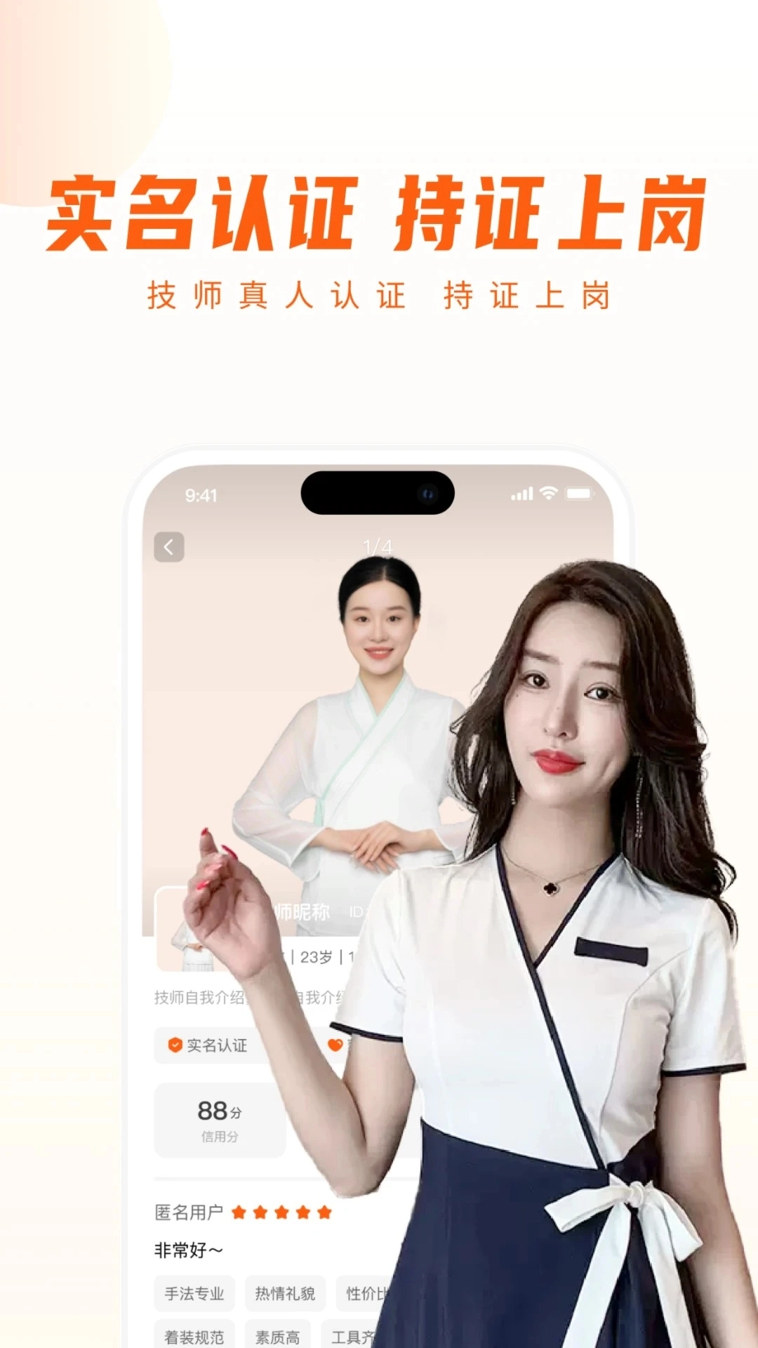 你点到家最新版