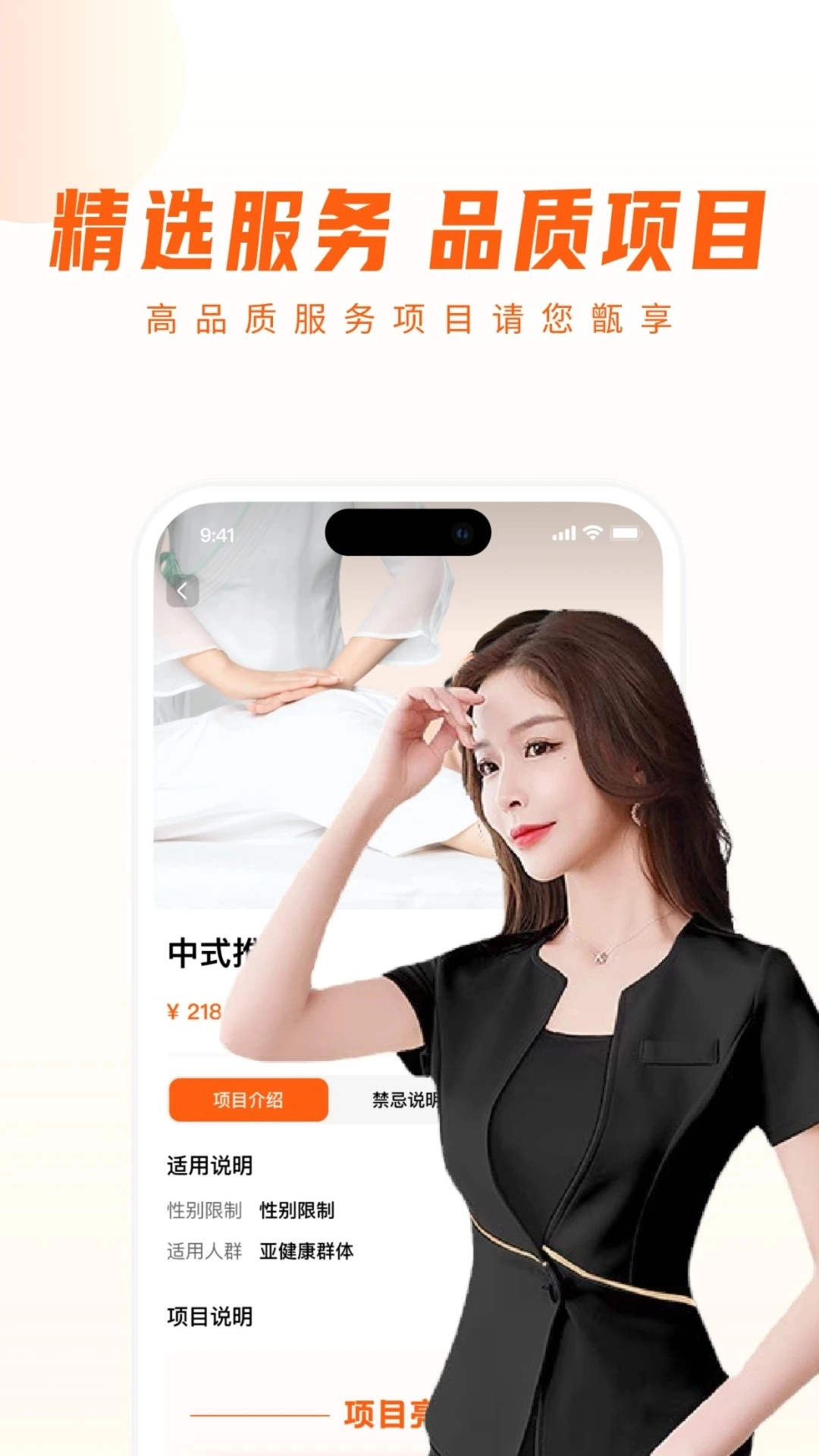 你点到家最新版