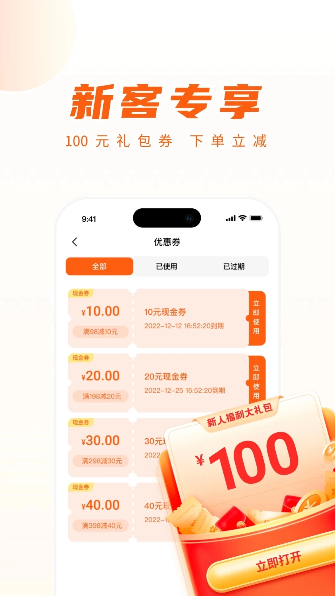 你点到家最新版