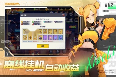 无限格斗最新版截图