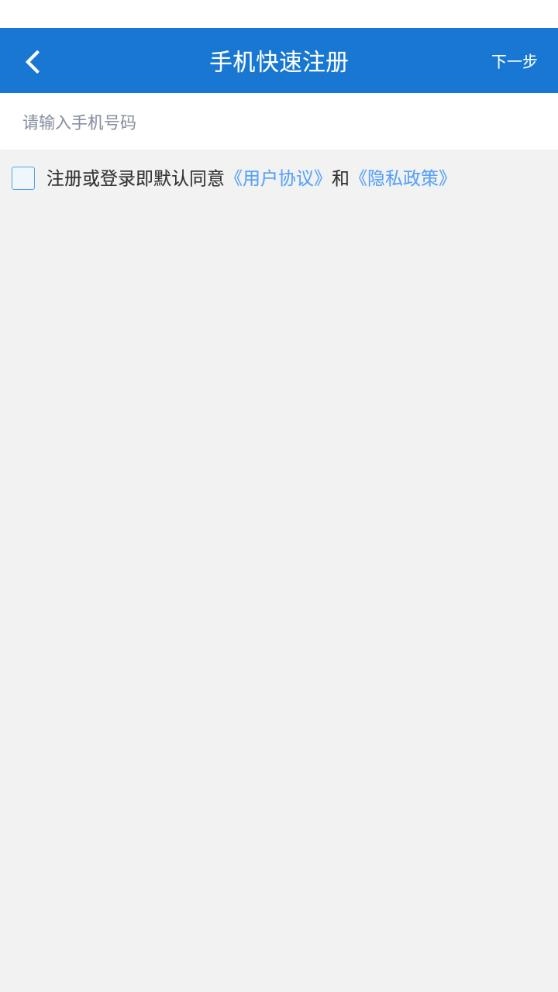 掌上微试安卓版