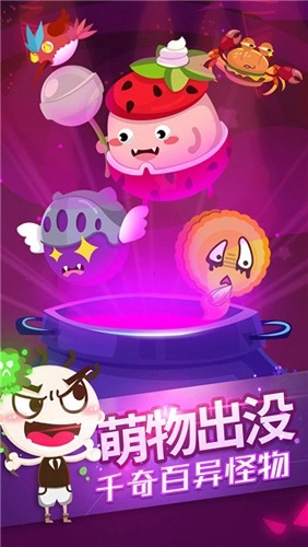 史小坑的黑暗料理2026正版(4)