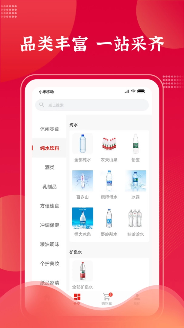 拉卡拉云掌柜最新版(3)