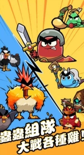 不休小队国际版图3