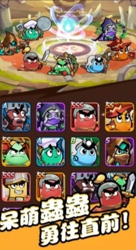 不休小队国际版图1