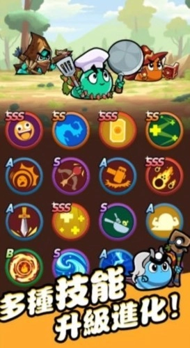 不休小队国际版图5