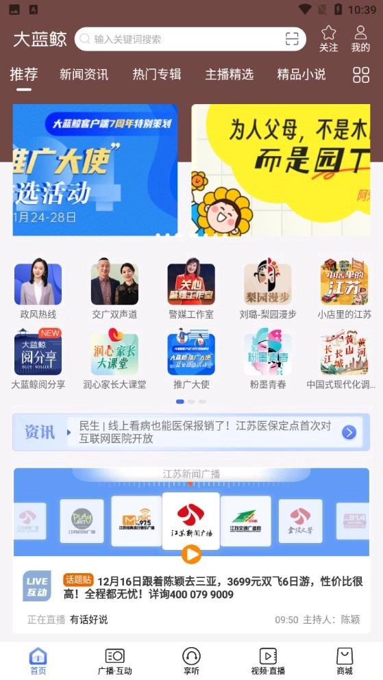 大蓝鲸安卓版(1)