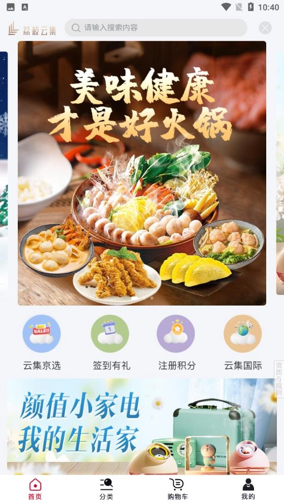 大蓝鲸安卓版(5)