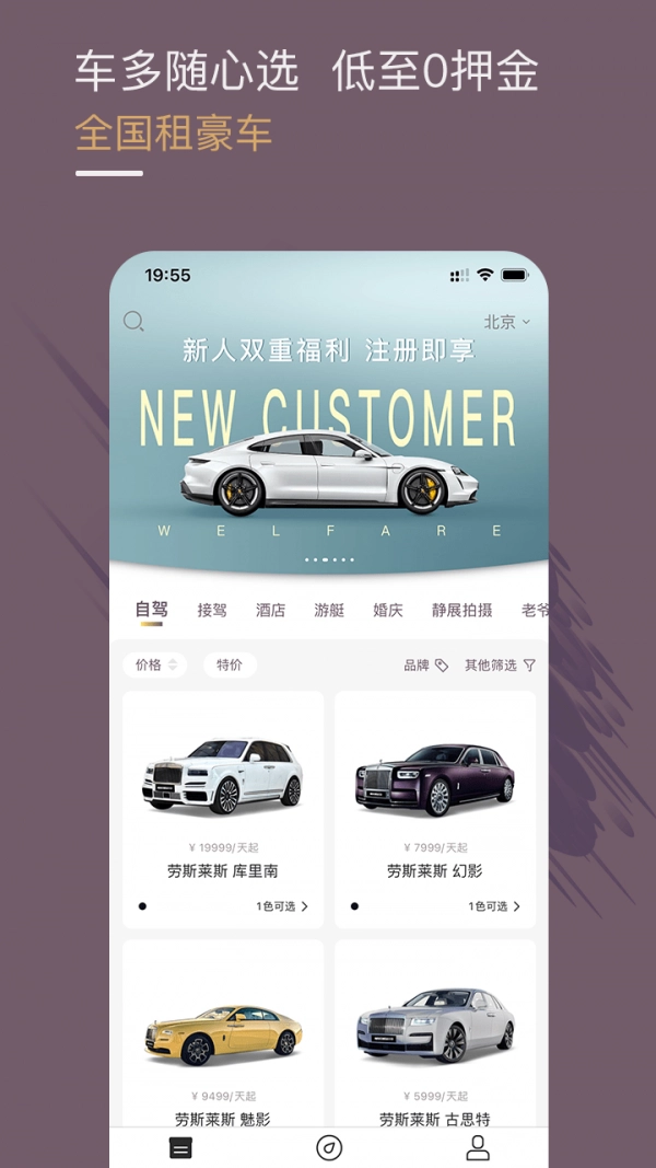 光速超跑最新版(1)