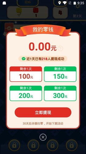 天天乐消消正版