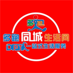 多跑配送系统最新版