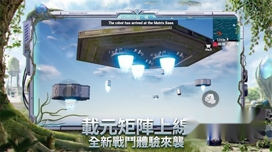 和平精英国际服安装正版(1)