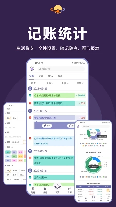 土星计划最新版图2