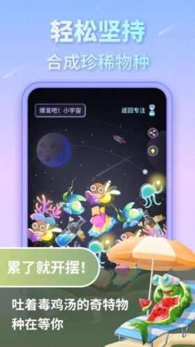 专注宇宙最新版图3