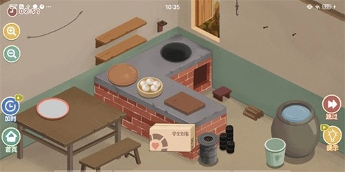 筑梦之旅手机版图2