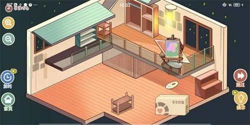 筑梦之旅手机版图3