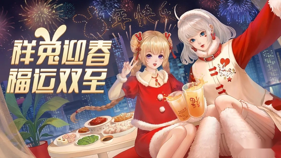 QQ炫舞2026安卓版图5