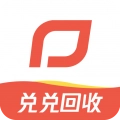 兑兑回收最新版
