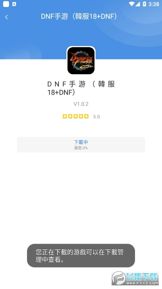 gamestoday手机版图4