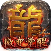 小鱼传奇最新版