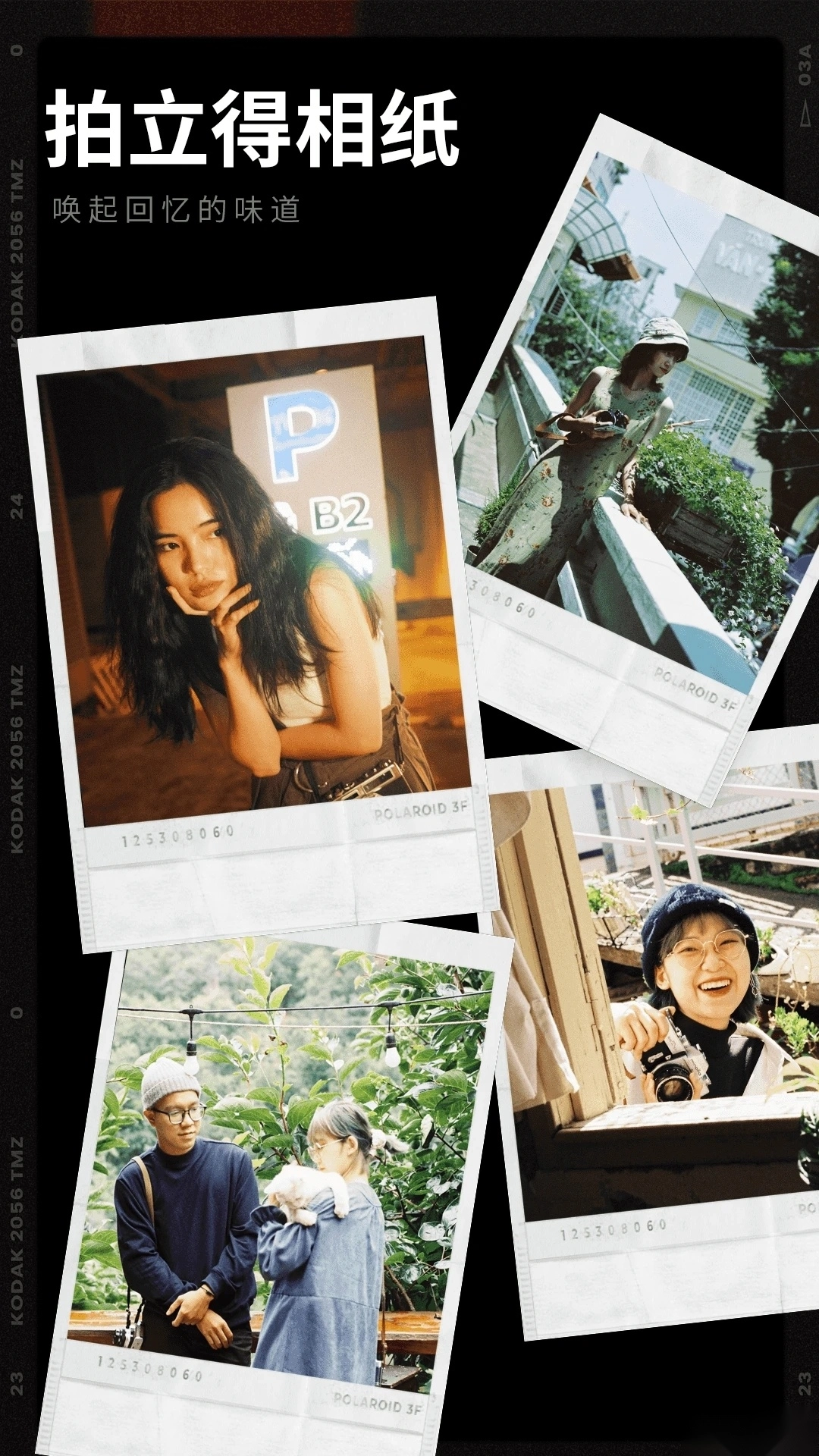 胶卷相机软件安卓版图4