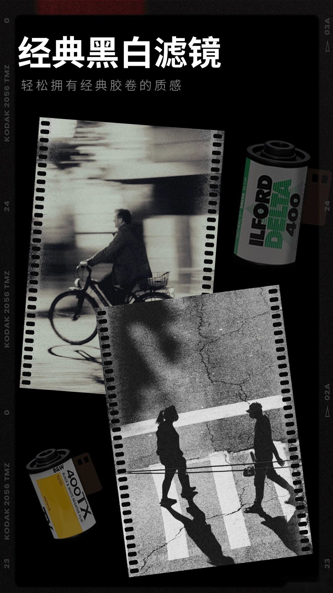 胶卷相机软件安卓版图3