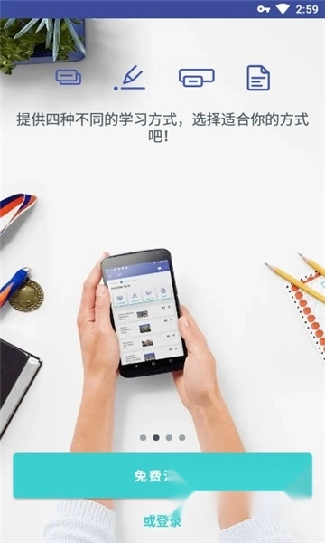 Quizlet安卓版图4