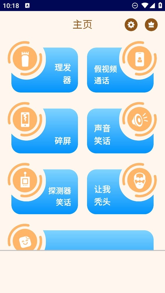 360Teams最新版(3)