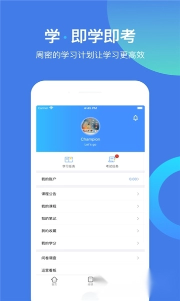 富学宝典安卓版图2