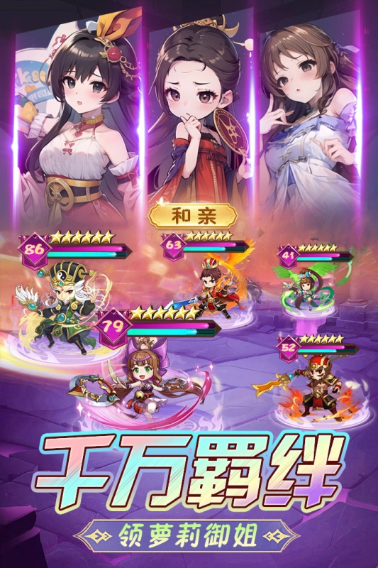 后发制人最新版图2