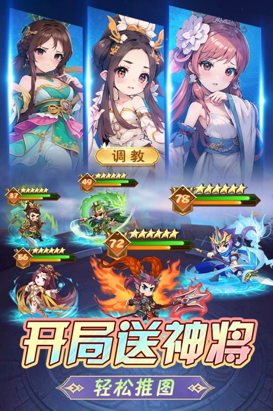 后发制人最新版图4