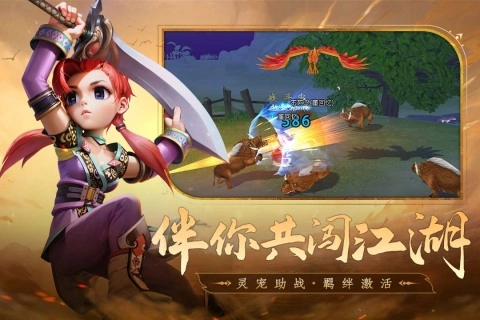 全民江湖最新版图5