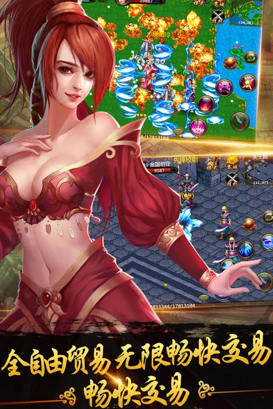 侠义最新版截图1