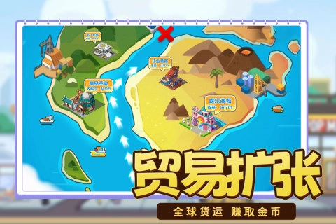 商业都市最新版图5