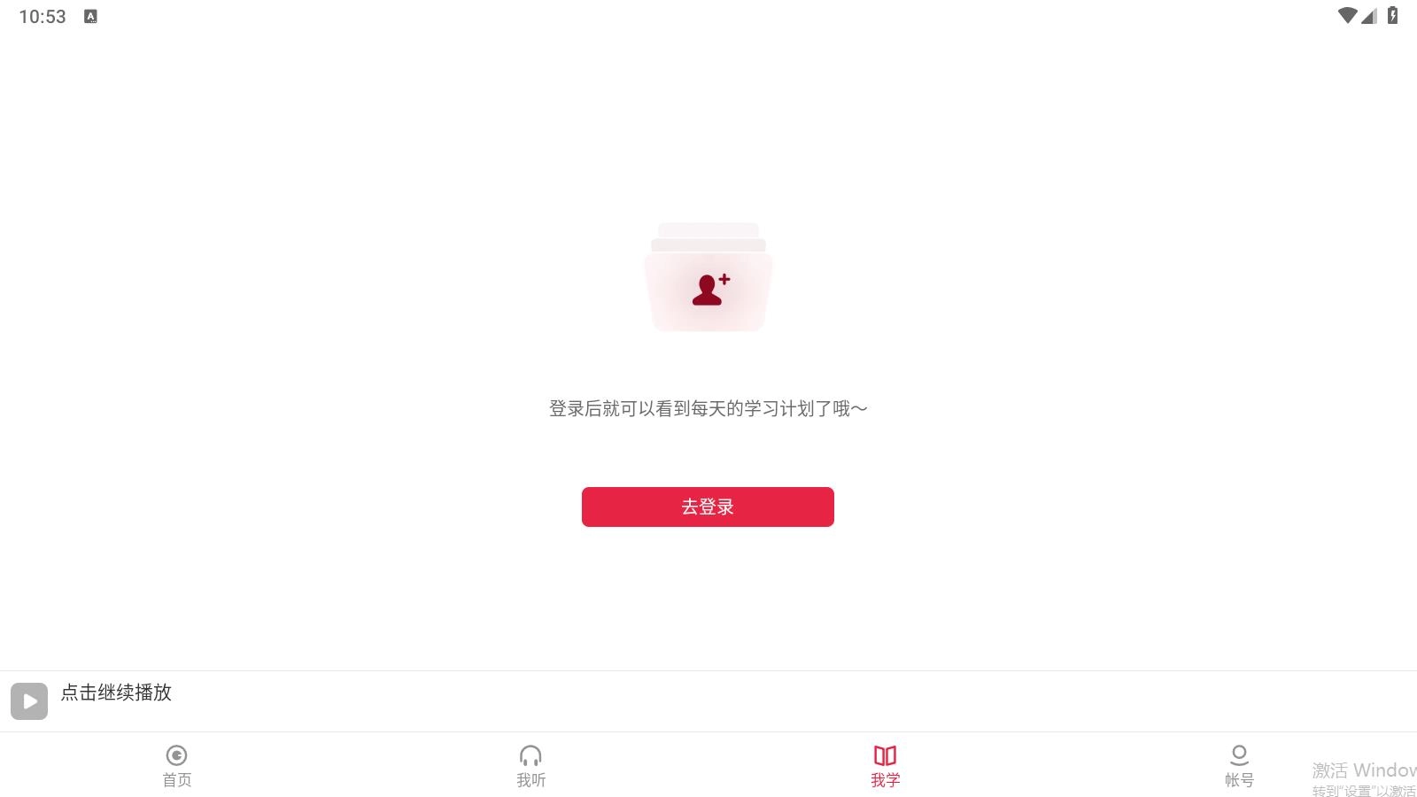 每日西语听力图3