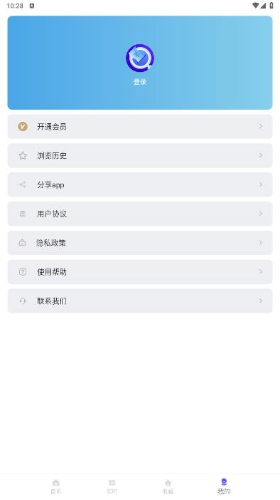 查查价格最新版