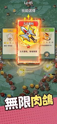 咻咻三国最新版图4