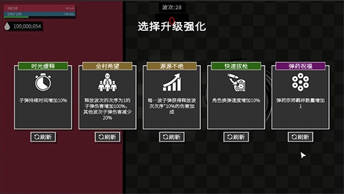 深渊看守者去广告版(3)