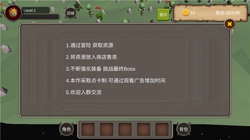 地下城与商人2025手机版